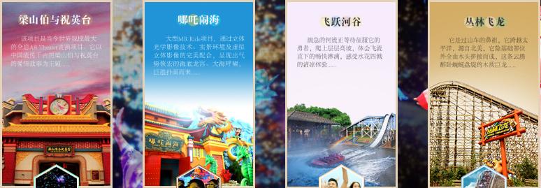 厦门方特和观音山哪个好玩,方特对比迪士尼