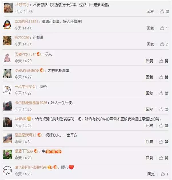 新华社点赞中国,英雄联盟新华社