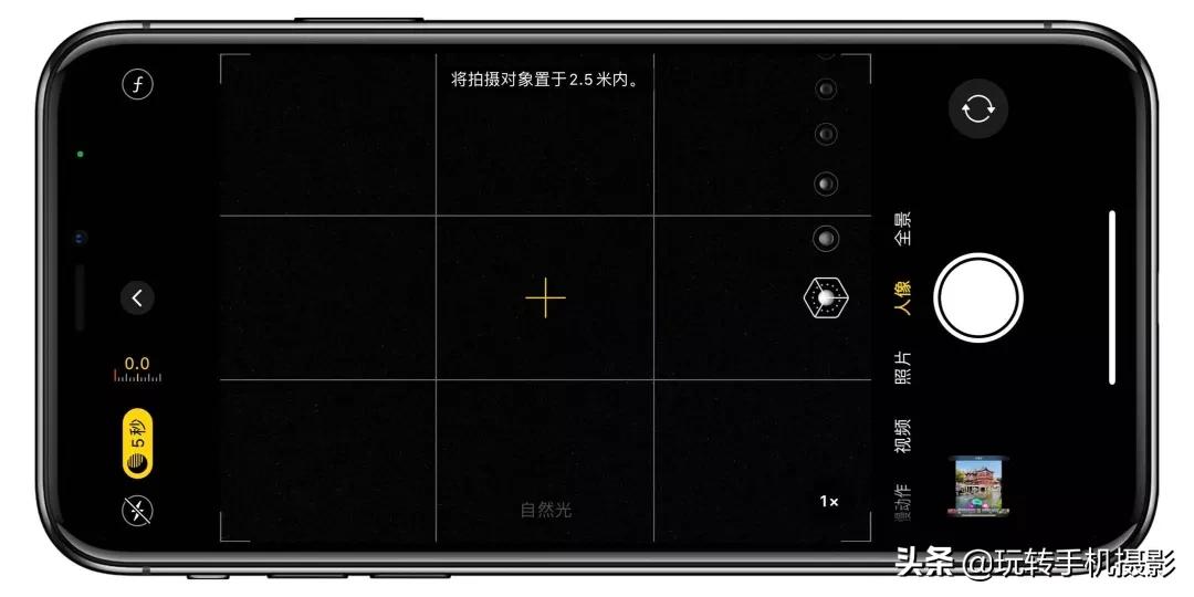 iphone12相机教程,iphone12相机使用技巧大全