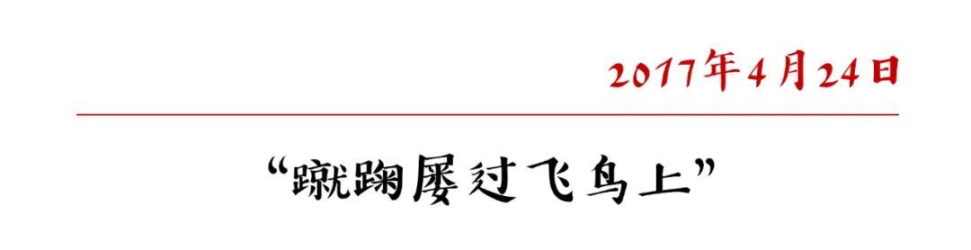 南苏丹维和情缘,铁军维和南苏丹