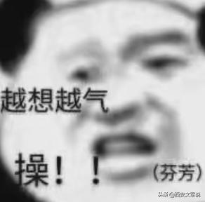 罚员工吃蚯蚓事件续,被罚生吃蚯蚓后续