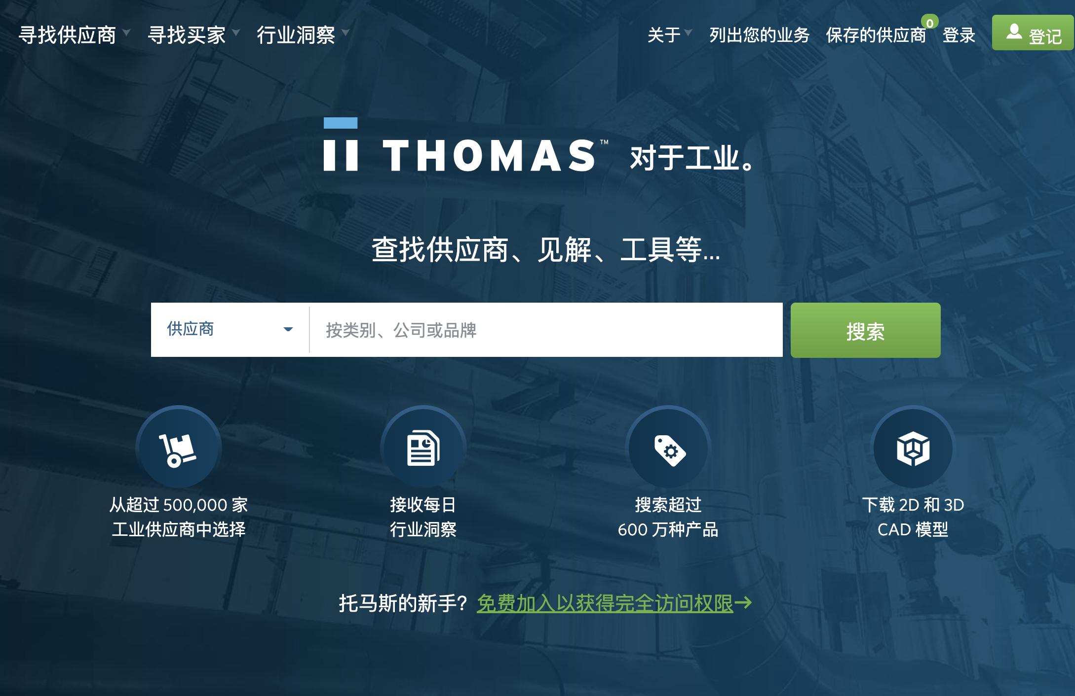 良心软件:推荐四类实用强大的工具