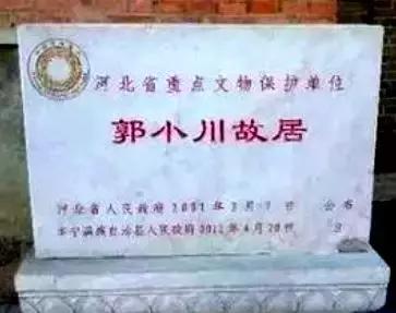 郭小川诗选朗诵,郭小川50-70年代诗歌