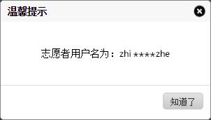 关于志愿者的问题和解决方法,志愿者意见和疑问