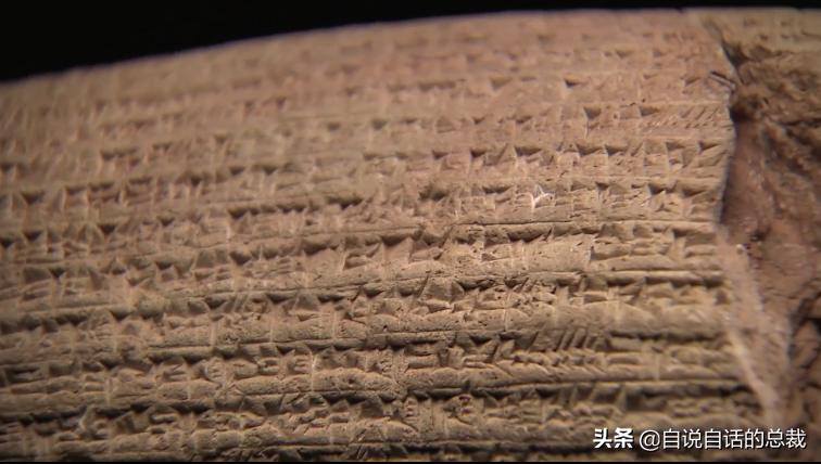 阿努纳奇创造人类,阿努纳奇的真实故事