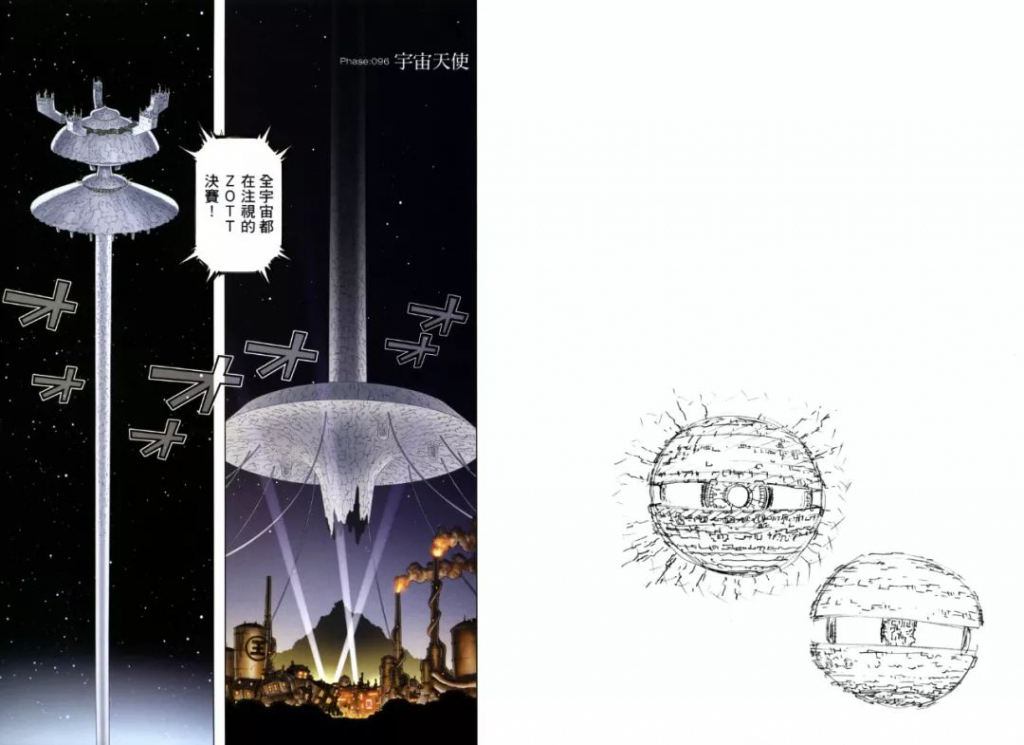 有哪些最新的三体电影上映,三体电影真的会在2025年上映吗