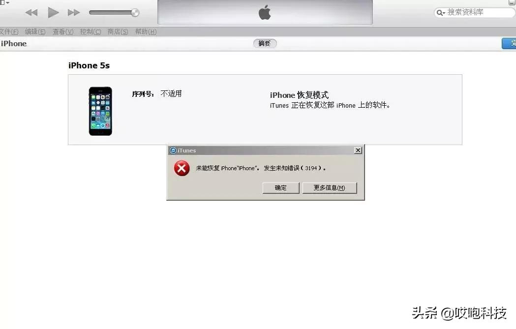 iphone13真假鉴别,iphone13promax真假鉴别