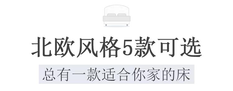 过年床品讲究,新年床单被子什么时候换