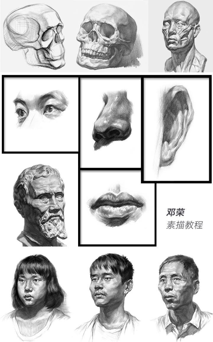 零基础也能学会的绘画教程,绘画教程学会这招零基础也能画