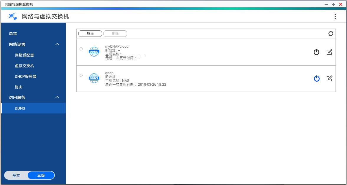 NAS问题,一文扫盲!新手的保姆级教程,2万字教你进阶