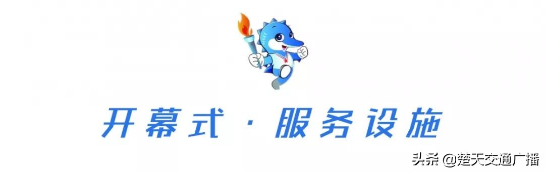 观看世界军运会开幕式,军运会开幕式国旗完整回放