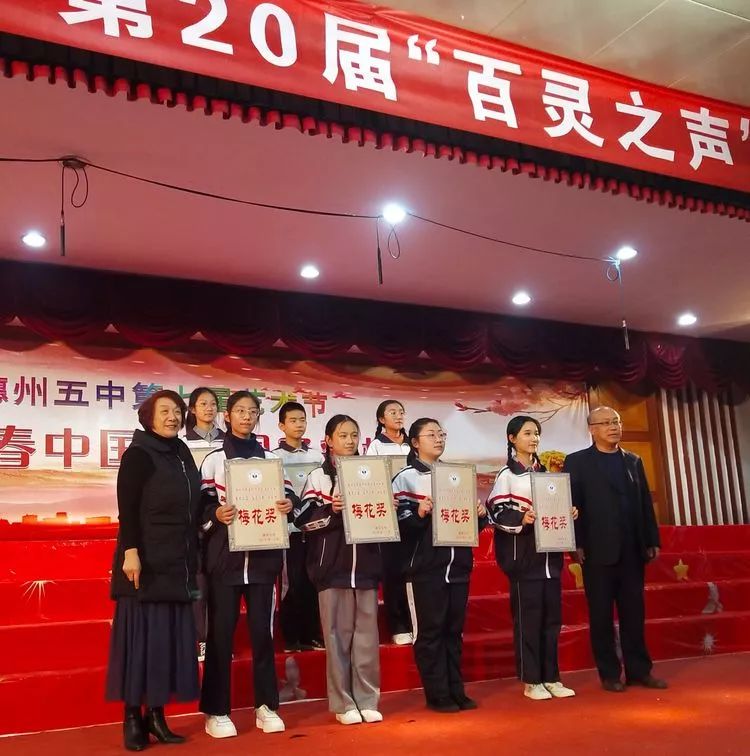 德州五中戏剧节,德州五中第十二届百灵合唱节