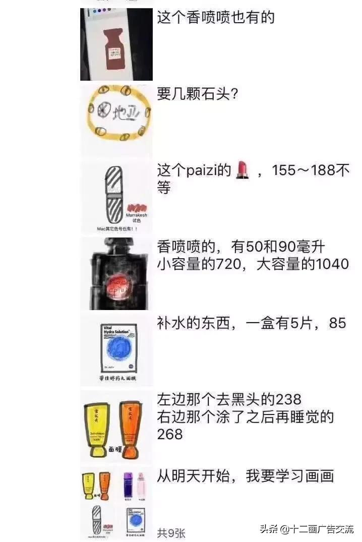 灵魂画手的文案,代购的文案朋友圈高级句子