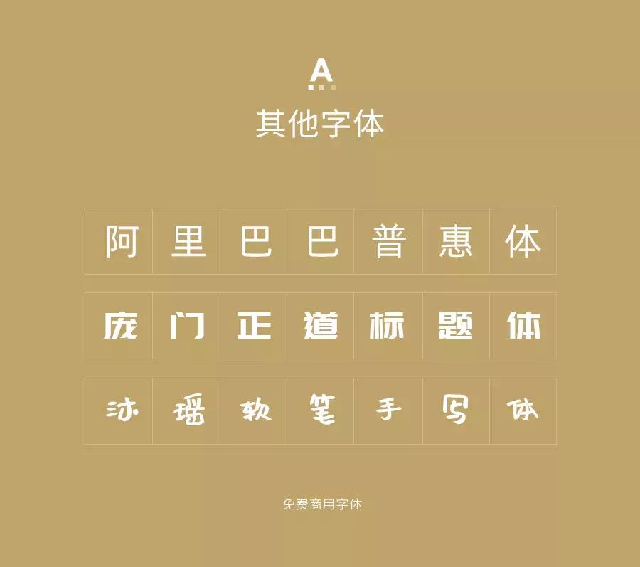 字体侵权怎么解决最有效呢,字体侵权是不是字体要完全一样