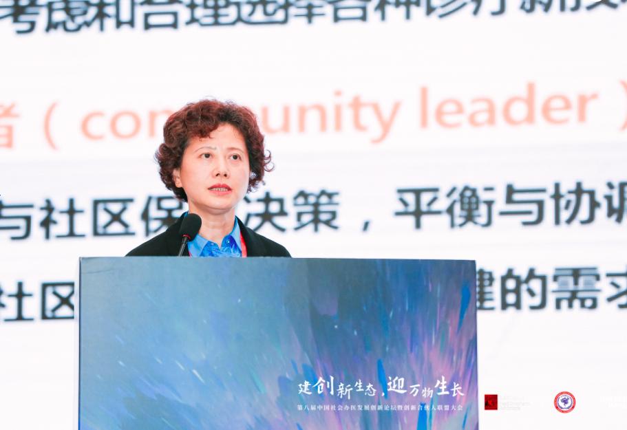 推动社会办医高质量发展,社会治理面临的新形势