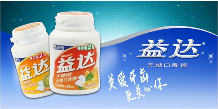 商标保护广告语,广告语能不能作为商标注册