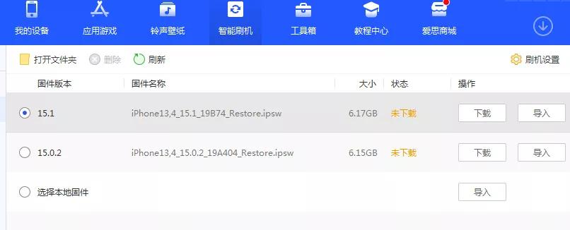 紧急发布iOS14.8.1系统，主要提升安全性问题