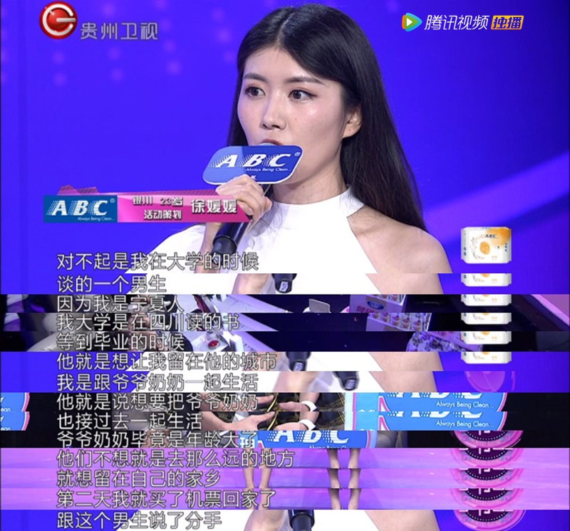 远嫁是一条不知何处是归期的路,远嫁是条不归路吗