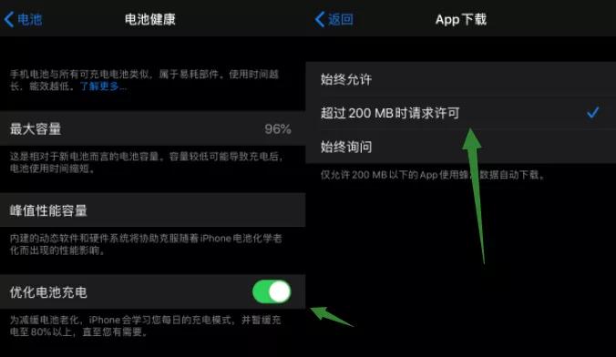 iphone6scarplay,iphone6s升级ios14为什么还没有