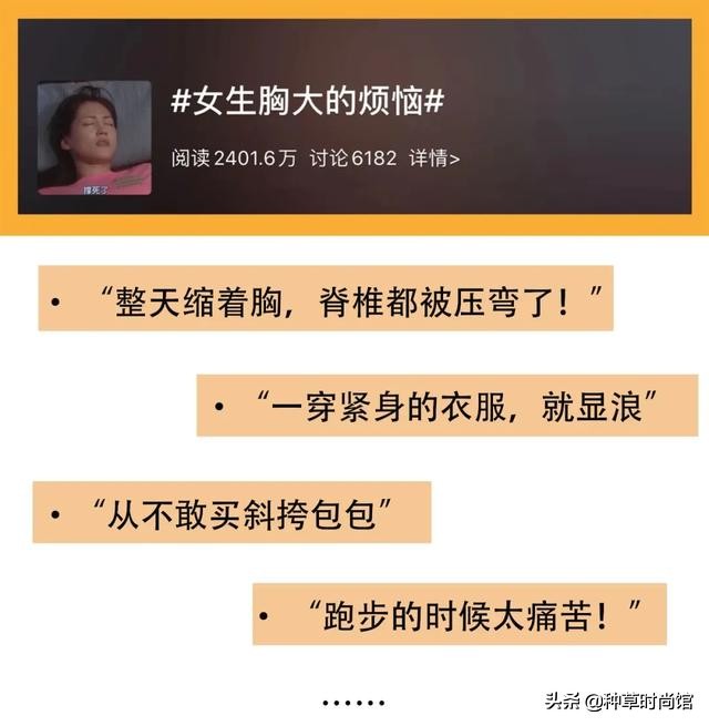 女性胸部知识你知多少,女性胸部知识科普