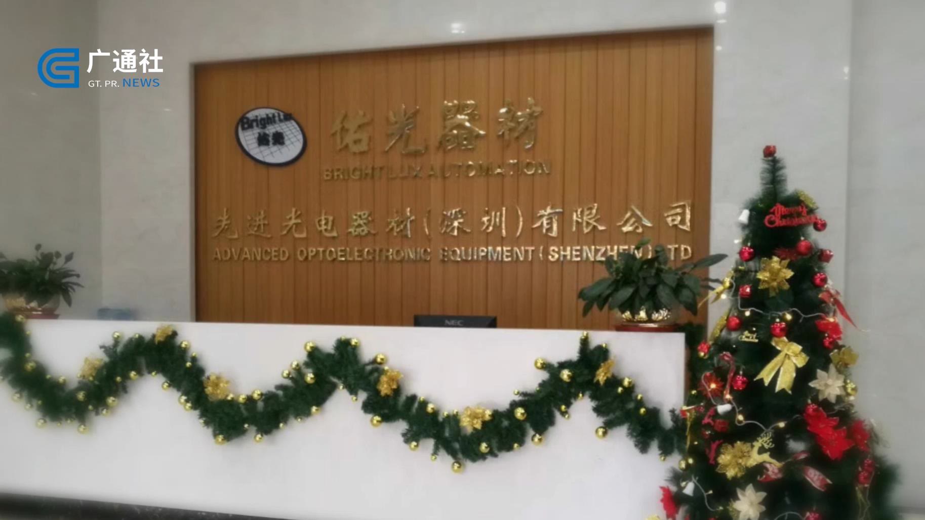 广东新焦点新闻,广东电视台新焦点