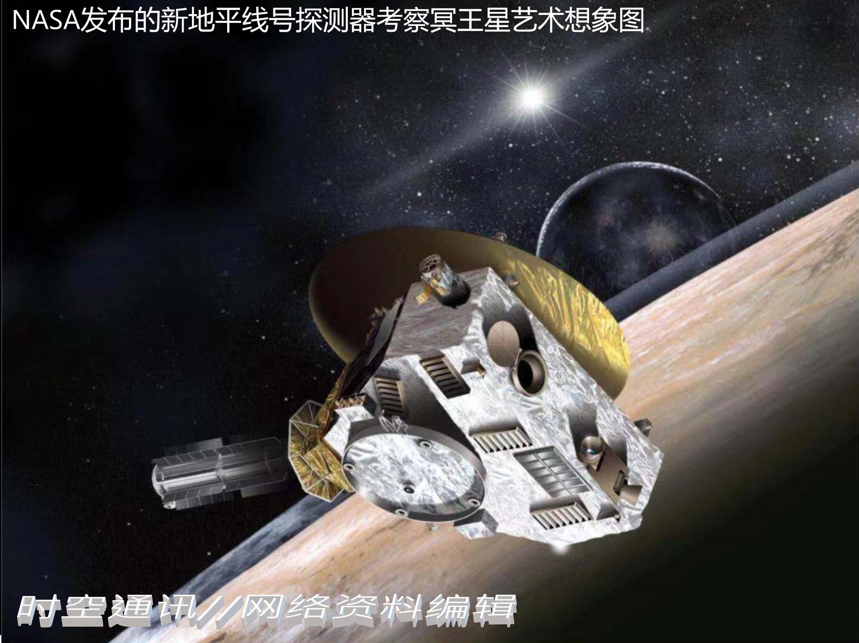 为啥水星是比全部的八大行星都小,水星跟其他行星大小对比