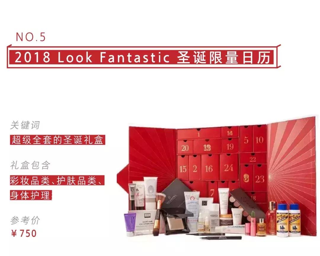 离圣诞节没几天了,怎么样才能让男朋友看到这些套装?在线等