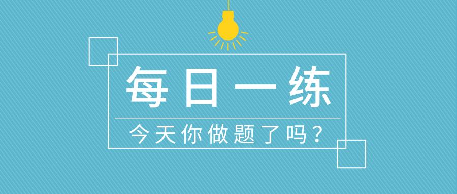 通信中级工程师综合能力章节练习,通信工程师中级2022综合试题