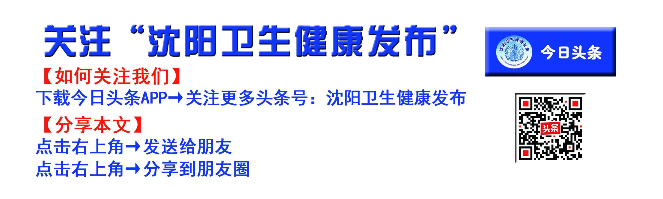 健康科普正确认识骨折才能好得快,正确认识尾椎骨疼痛