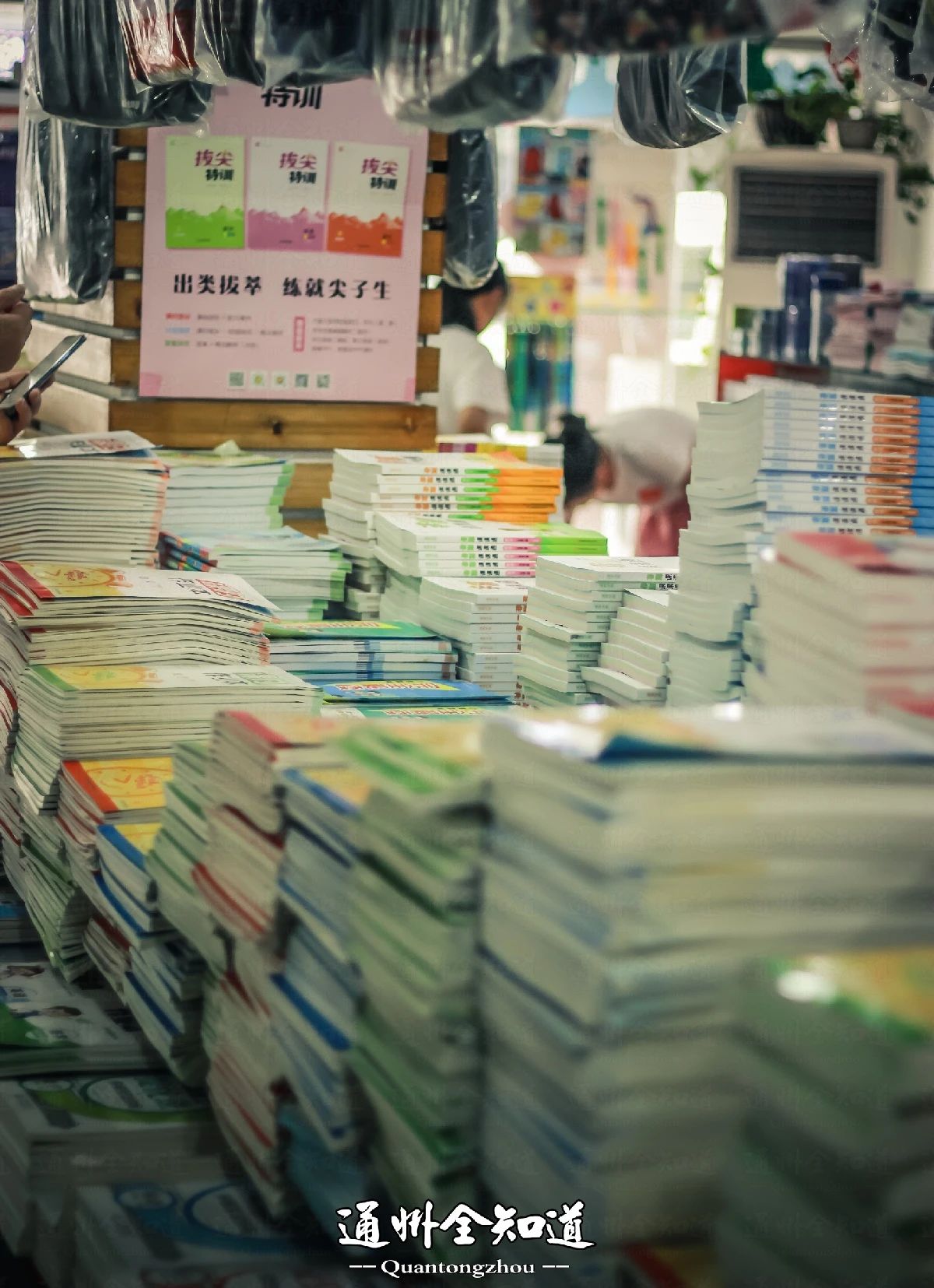 金沙小学旁边小卖部,金沙小卖部