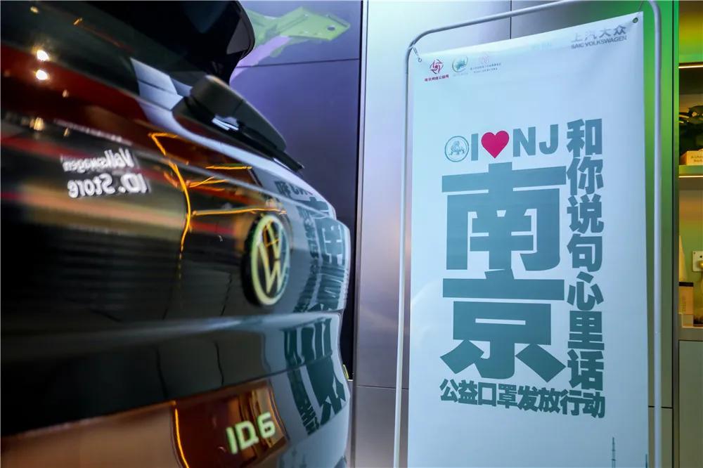 这个国庆节，上汽大众ID.家族用志愿红表达心中热爱