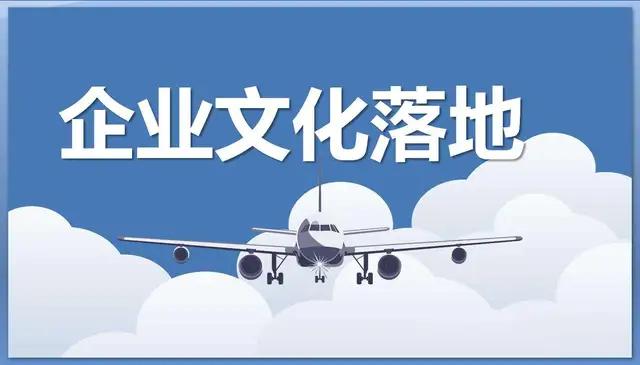 企业文化建设的三步骤大数据研究,企业文化建设调研