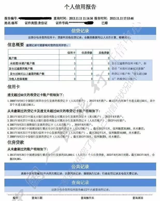 收到的信用卡不激活可以吗,收到信用卡不激活有年费吗