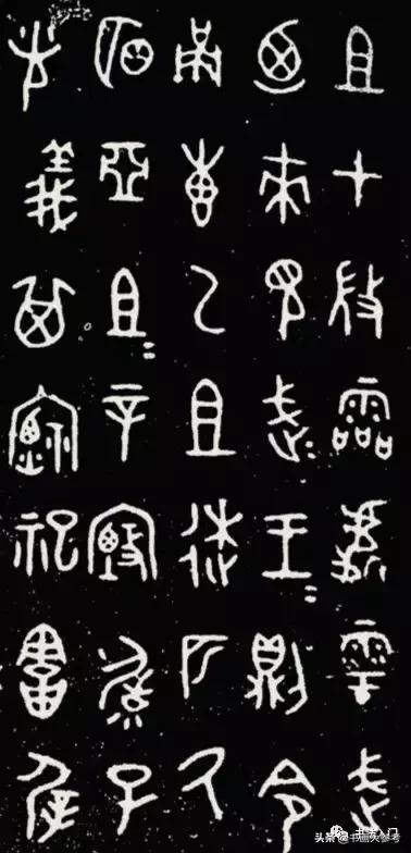 篆书笔画讲究什么,篆书平怎样写