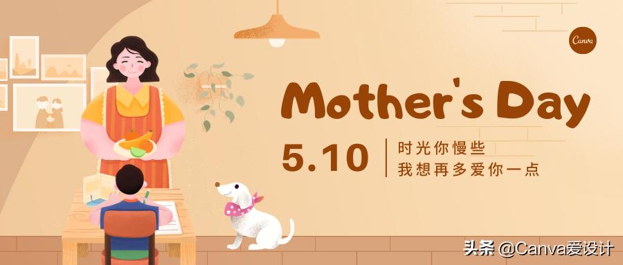 母亲节海报文案高级感200字,母亲节药店pop手绘海报