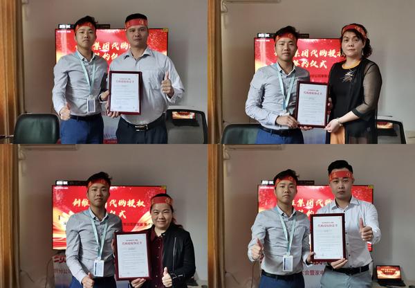 创维集团最新官方消息,创维光伏地区代理签约