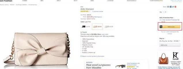 扫盲贴·什么是海淘？为什么要海淘？如何海淘？