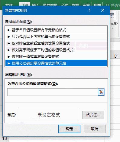 excel实用技巧之删除重复项,excel表格一些实用的小技巧