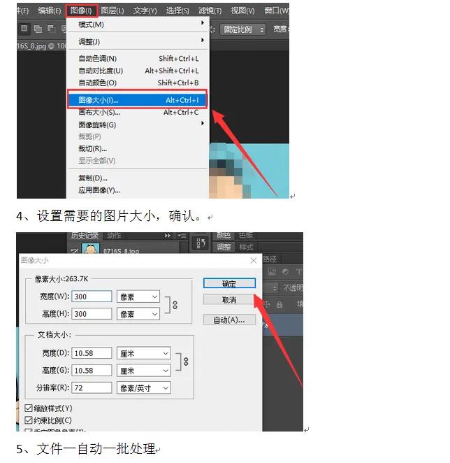 十秒制作工作证,如何快速排版上百个工作证