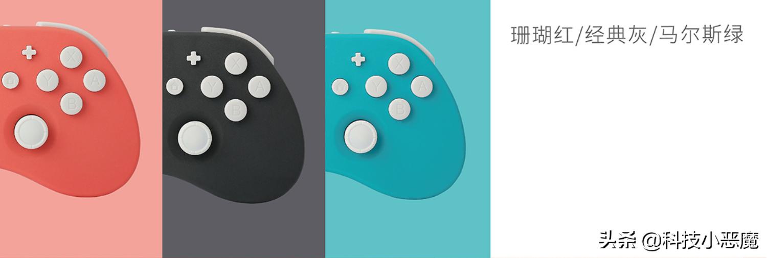 switch手柄joy-con测评,joycon握把模式switchpro