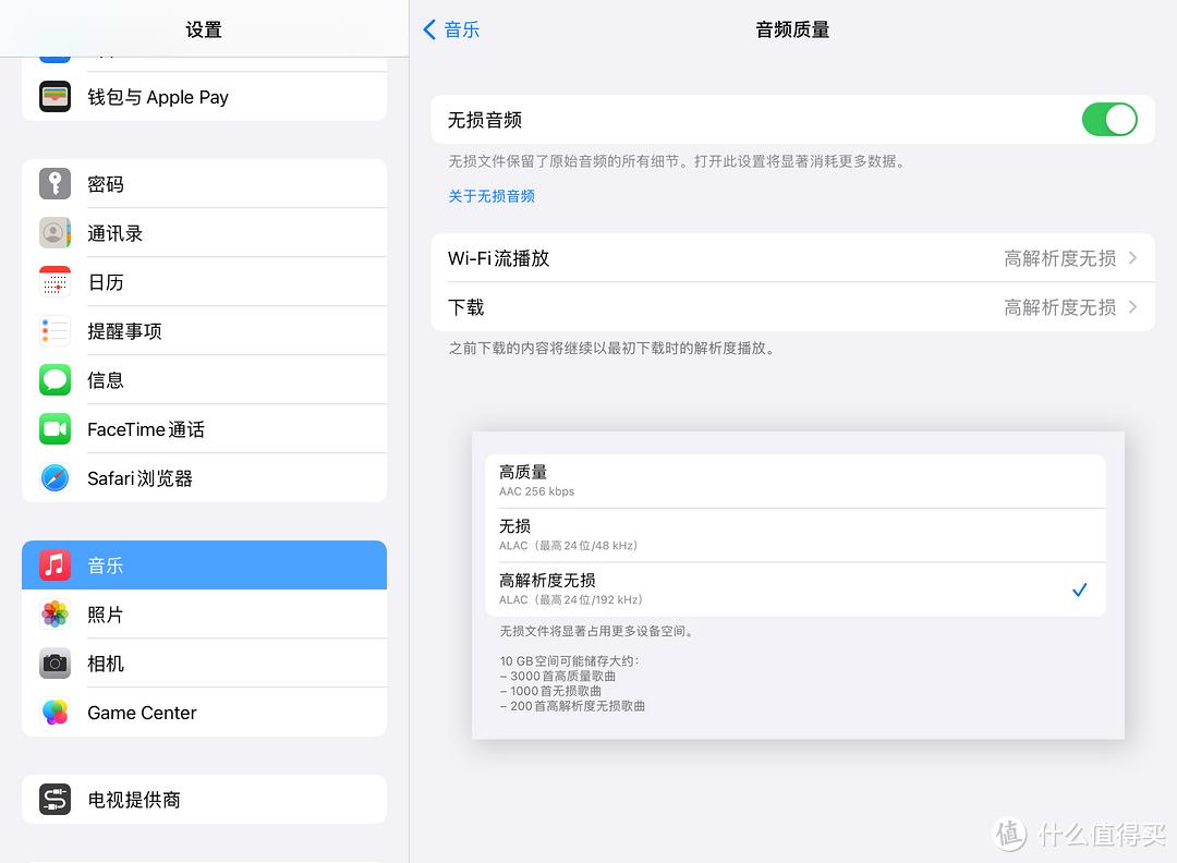 applemusic下载的歌曲永久免费吗,applemusic免费试用怎么取消订阅