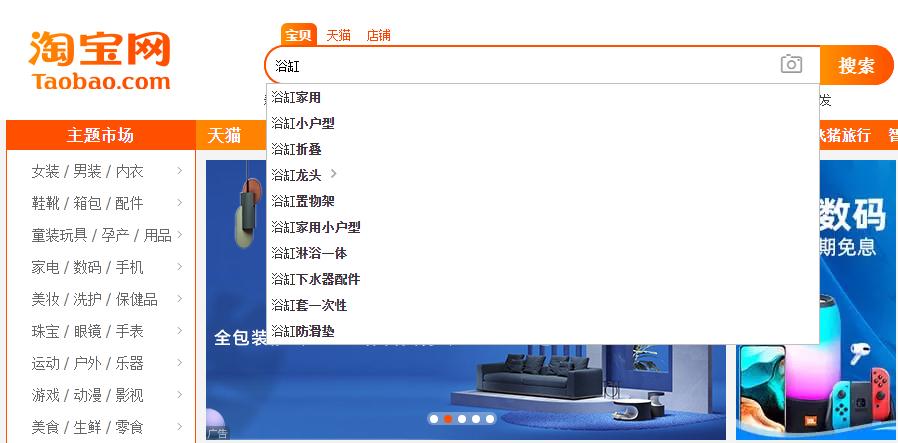 淘宝直通车关键词怎么优化,淘宝如何看对手进店关键词