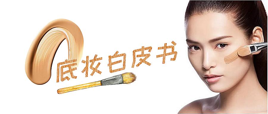 想要裸妆用什么,教你画好素颜裸妆的九个技巧