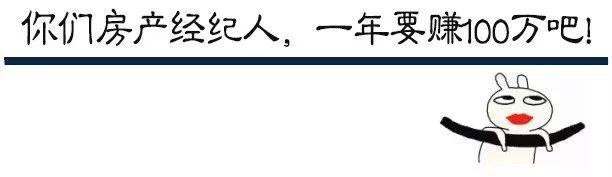 房产中介在抖音上怎么回复评论,别人问做中介这行怎么样