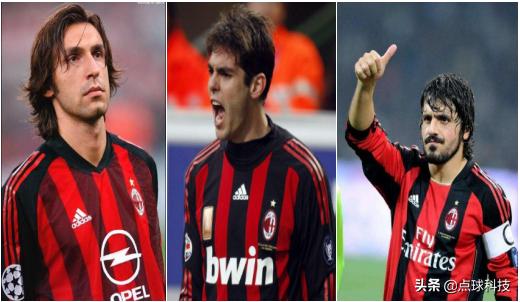 世界足坛最佳三人组,世界足坛前十中场