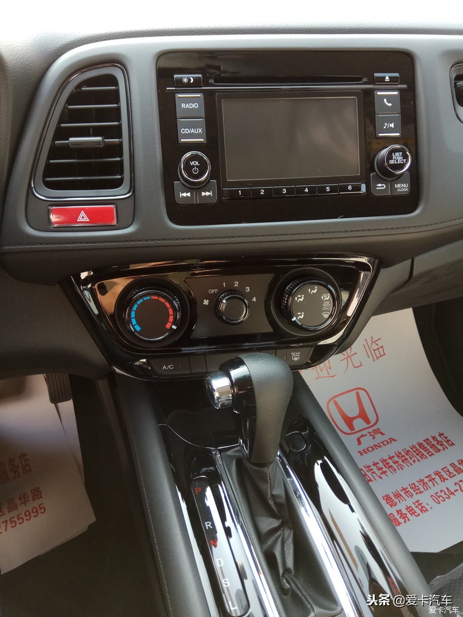 缤智说车,缤智试驾说车