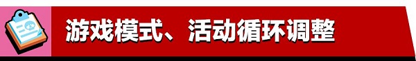 荒野乱斗的安卓官方客户端,荒野乱斗私人服下载教程虫虫助手