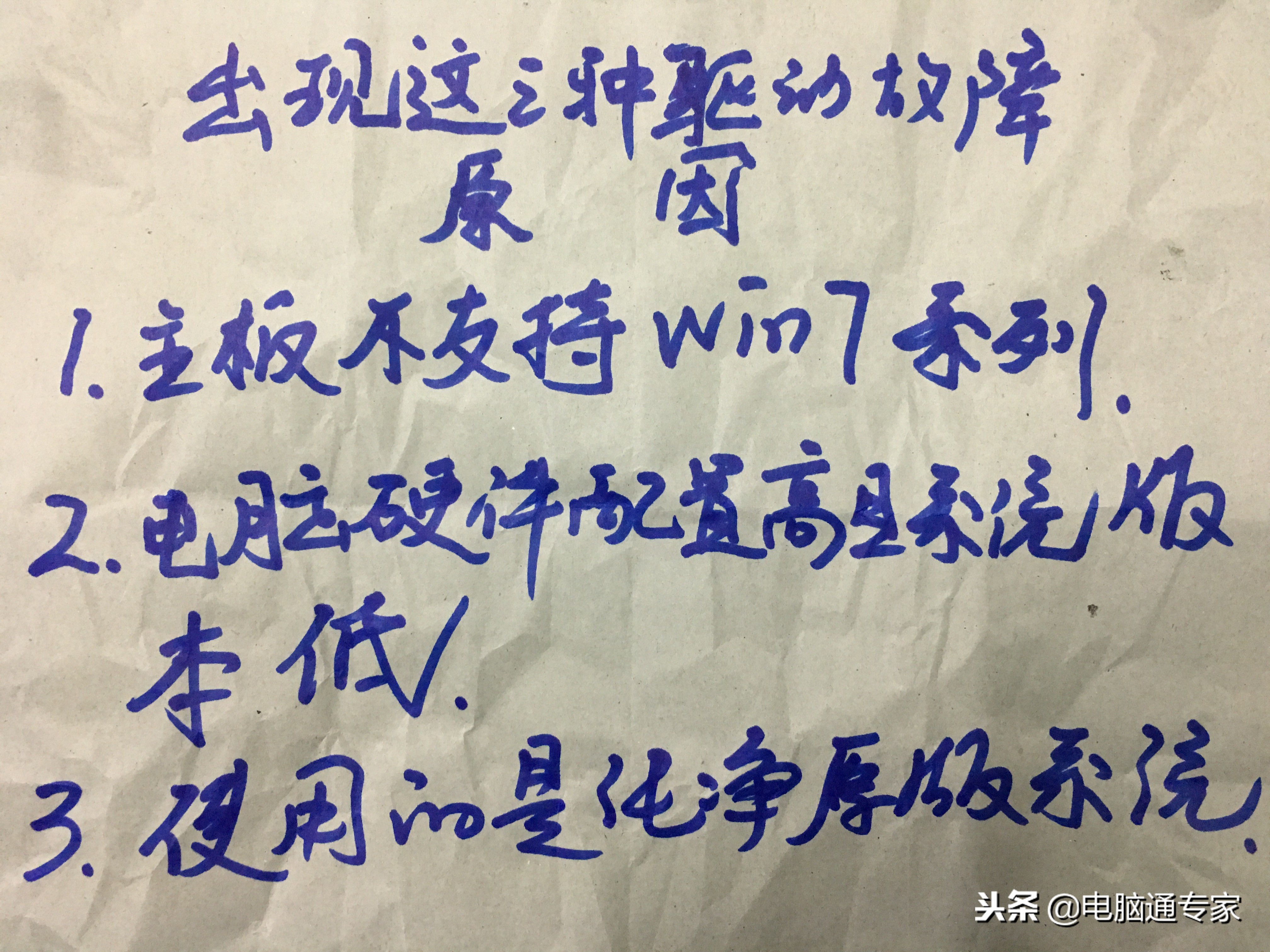 电脑系统安装完没有网络怎么办,电脑系统安装后没有信号怎么办