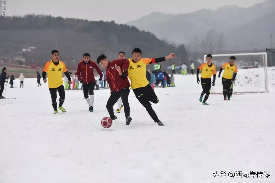 雪地足球赛趣味赛,雪地足球赛开赛