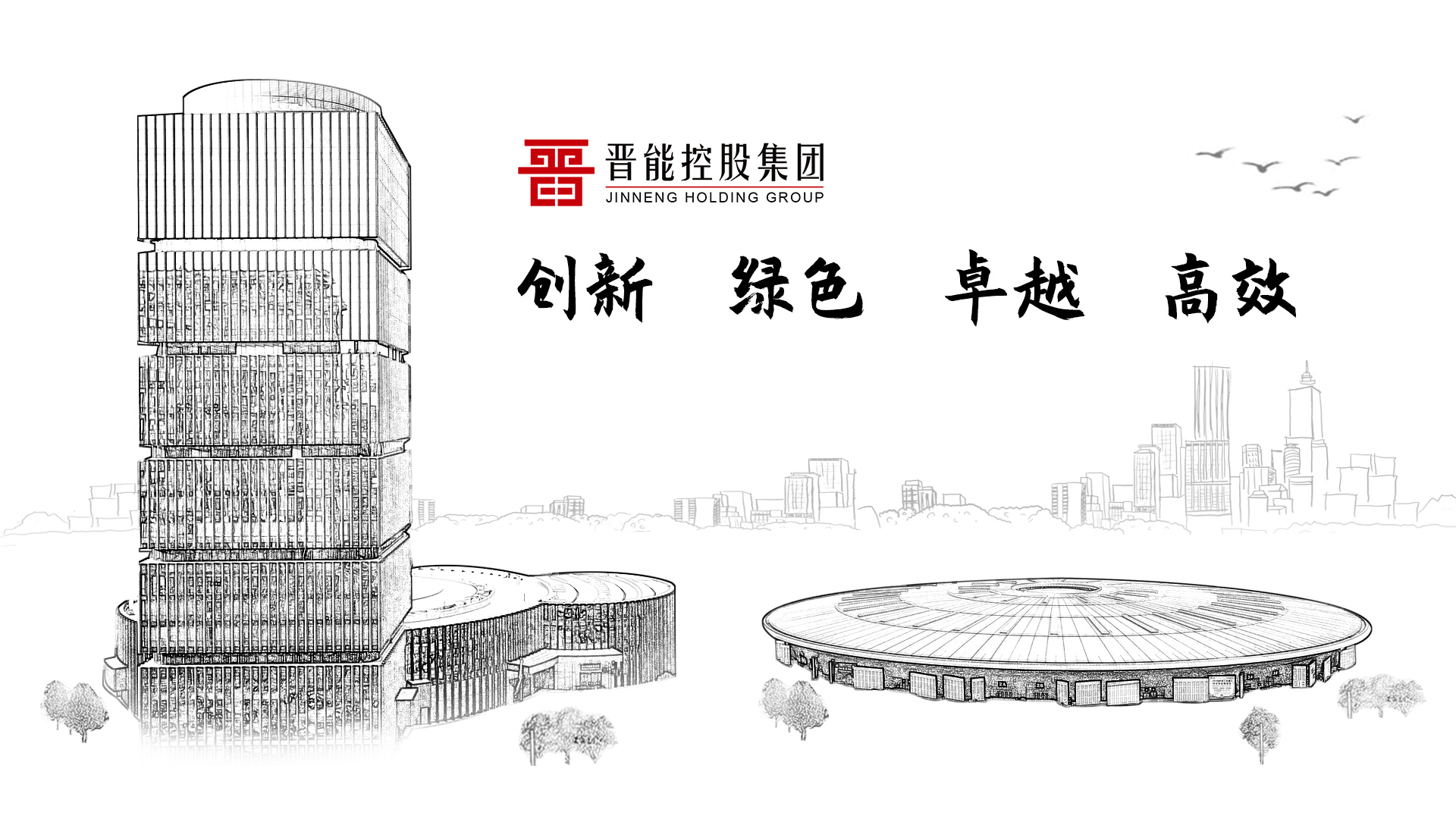 中国太原煤炭交易平台,中国太原煤炭交易中心动力煤价格